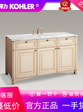 科勒K-98003T-LBC/K-98004/98005费尔菲浴室柜组合卫浴柜配台下盆