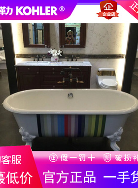 科勒正品K-99158T/K-99159T/K-99160T-0歌莱铸铁独立浴缸家用成人