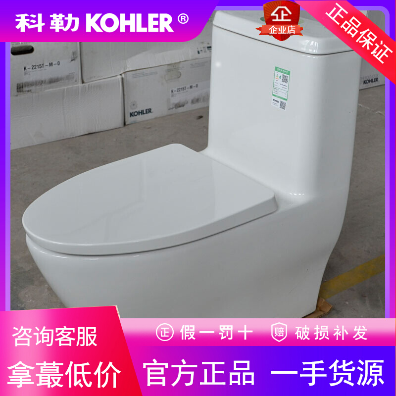 科勒马桶K-23188/23189T-NS-0+K-23204T-0亲悦丽裙版连体座便器