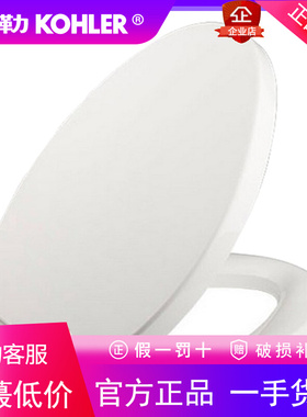 科勒壁挂式马桶18609T缓降马桶盖K-17660T-0欧芙挂墙式墙排坐便器