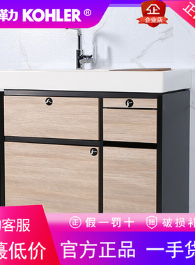 科勒K-96103/96104/20020/20019T落地式挂墙式浴室柜家具洗手盆柜