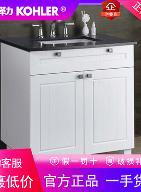 科勒正品K-97794T-F07新爱普斯(清雅版)800mm浴室柜 台面97754T