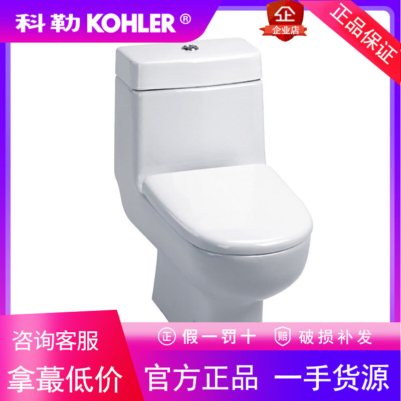 科勒节水马桶180坑距墙排K-17609T-S2-0安特瑞冲落式连体坐便器