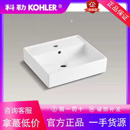 科勒K-26409T-1-0德塔时尚台上盆碗盆带龙头挡陶瓷洗手盆洗脸盆