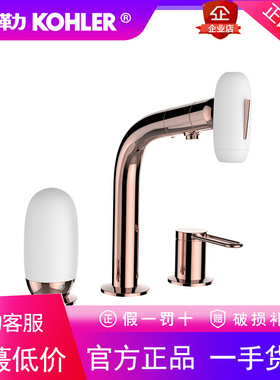科勒希尔维美妍梳洗脸盆水龙头净测肌肤面盆龙头k-R31807T-4A-RGD
