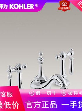 科勒K-76031T-9M-CP/BV/RGD /2BZ雅蒂诗高端洗脸盆水龙头全铜冷热