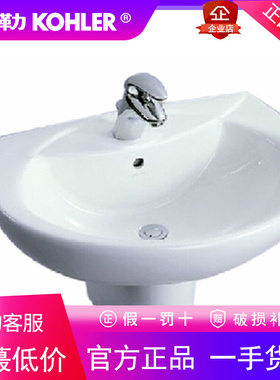 科勒挂墙式洗脸盆洗手盆陶瓷洗面盆K-11341T-1-0富丽奥半立柱盆