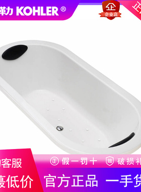 科勒K-18742T-0美诺1.8米嵌入式亚克力情侣泡澡成人大人全身浴缸