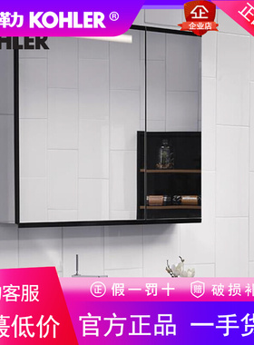 科勒博纳镜柜浴梳洗化妆室柜镜子 K-96107T-NA/ K-96106T-L/R-NA