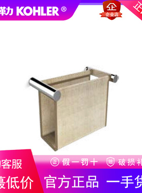 科勒K-72905T-CP齐悦壁卫生间洗手间浴室挂式挂墙式杂志架置物架