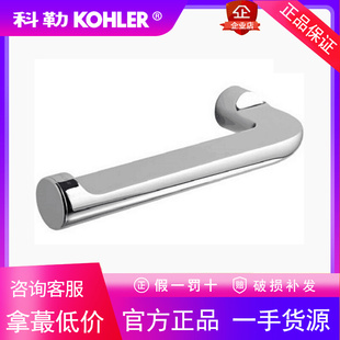 科勒齐悦毛巾环K-45401T-CP卫生间浴室直角毛巾架全铜毛巾杆全铜