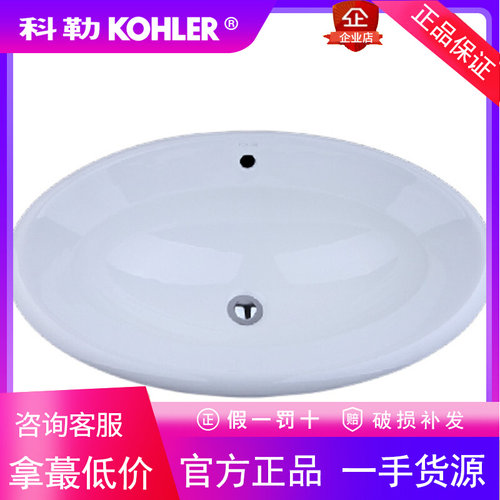 科勒正品现代台上盆洗脸盆K-2264T-0苔丝陶瓷面盆圆形无孔洗手盆