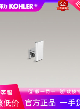 科勒卫生间挂衣钩K-30377T-CP格跃挂钩可移动可直接放于置物架上