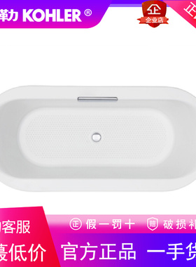 科勒卫浴K-99312T-GR-0拂乐1.6米嵌入式铸铁浴缸家用成人大人全身