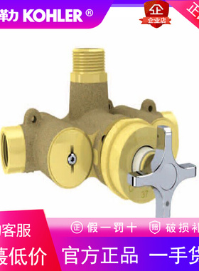 科勒K-16294T-3-CP1拖4洗脸盆水龙头冷热入墙式墙出水恒温阀芯