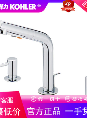 科勒希尔维梳台下盆洗脸盆洗面洗头抽拉式水龙头全铜冷热K-45758T