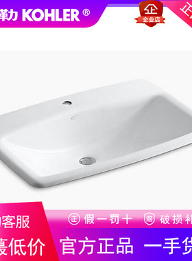 科勒K-2885T-1/8/8U曼司铸铁家用卫生间浴室洗脸盆台上盆洗手盆
