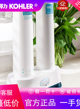 科勒净水器滤芯1208779/1208781/1208778净水机KT100/KT200/KT400