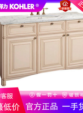 科勒正品K-98004T 费尔菲1510mm浴室柜组合面盆柜含台面柜体面盆