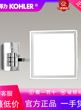 科勒K-97841T-CP/K-97840T萝瑞浴室化妆镜带LED灯隐蔽电源美容镜