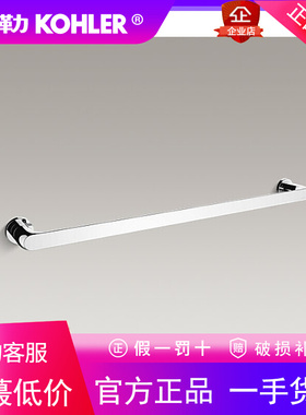 科勒 K-97495T-CP/AF/SN/BN/BV/PGD/RGD/TT/2BL 艾非24寸毛巾杆