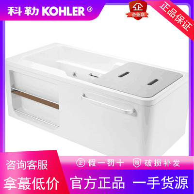 新款科勒K-99025T-0/K-99019-0希尔维1.7米整体化压克力按摩浴缸