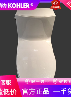 科勒维亚五级旋风绿能连体座便器K-1381T-S-0/K-1382T新款马桶