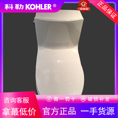 科勒维亚五级旋风绿能连体座便器K-1381T-S-0/K-1382T新款马桶