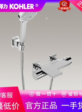 科勒若方家用挂墙式增压浴缸恒温花洒龙头K-23523T/23522T-9-CP