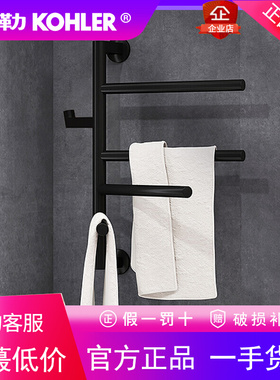 科勒小号电热毛巾架K-29349T/K-29355T安得适系列加热烘干浴巾架