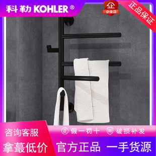 科勒小号电热毛巾架K-29349T/K-29355T安得适系列加热烘干浴巾架