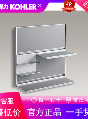 科勒K-23793T-FGA/K-23793T-DG1玲纳2.0卫生间浴室柜置物架牙杯架