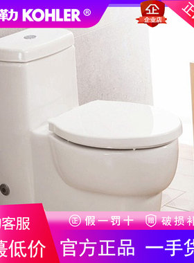 正品科勒卫浴抽水马桶家用连体式坐便器直冲式K-17629T-SM-0 欧芙