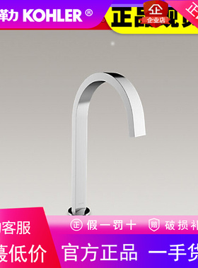 科勒K-77986T-CP/AF/BN/RGD艺廷双把缸边式浴缸龙头-曲线型出水嘴