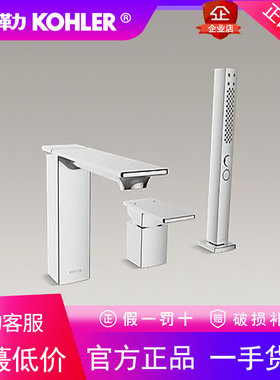 科勒K-76696T-4-CP/K-76697T思丹三孔缸边式浴缸花洒水龙头套装