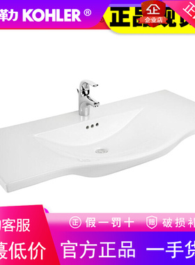 科勒洗脸盆面盆K-15096T-1-0艾贝一体化盆1.1米浴室柜台盆洗漱盆