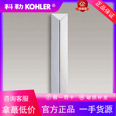 科勒皂液器K-20001T-S泡沫型/K-20002T-S液体型斯磊自动感给皂器
