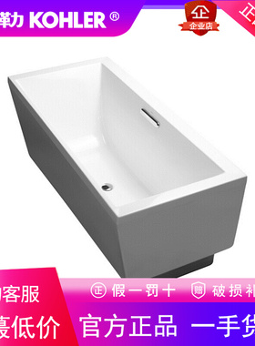 科勒艾芙K-18343T-0长方形1.7米独立式浴缸家用成人情侣泡澡大人