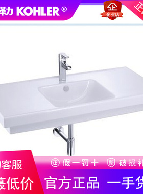 科勒 K-18571T-1-0瑞琦一体化台盆1050mm卫生间浴室洗脸盆洗手盆