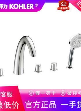 科勒K-72681T-7-CP艾丽维缸边式嵌入式浴缸龙头花洒套装K-18876T