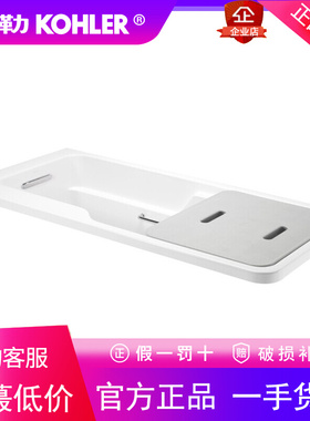 科勒希尔维1.7/1.5米嵌入式压克力浴缸K-99021/99022/99015/99016