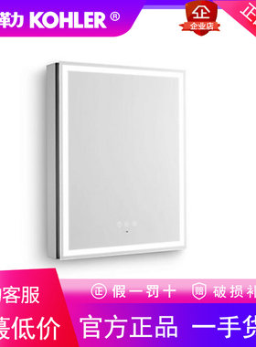 科勒K-24659T-L-NAK-24659T-R-NA悦明壁挂式挂墙式浴室镜柜600mm