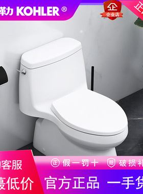 科勒马桶K-20169T-S-0/K-20170T-S-0 圣罗莎丽裙版连体式坐便器