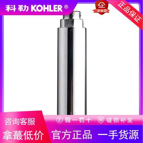科勒原装正品K-15398T-CP随心雨天花板顶喷入墙式暗装花洒臂全铜