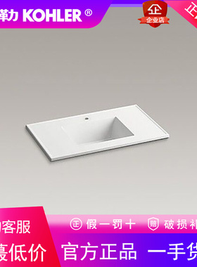 科勒珀霖940mm一体化台盆K-96016T珀霖卫生间洗脸盆洗手盆台上盆