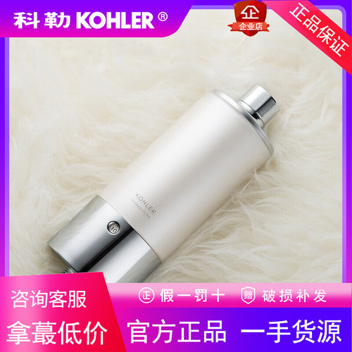 科勒花洒过滤器净水器 淋浴净化器滤芯R72914T-CP/K-R75751T