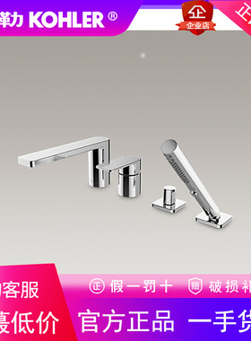 科勒卫浴K-23490T-4-CP/AF/BN/RGD/BL若方4孔缸边式浴缸花洒龙头