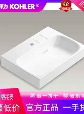 科勒K-96120T-1-0/K-96121T博纳0.6米0.9米陶瓷一体化台盆洗脸盆