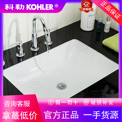 科勒方形嵌入式面盆台下盆洗手盆K-2949T-0拂朗卫生间陶瓷洗脸盆