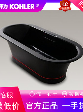 科勒K-23747T-GR-7拂乐高端别墅1.7米独立式铸铁浴缸家用成人情侣